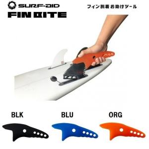 サーフボードフィン FCS2 future SURF-AID FIN BITE フィン着脱ツール