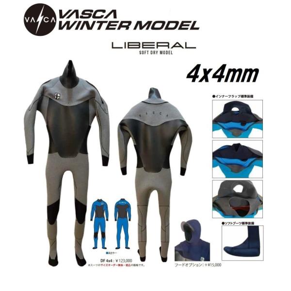 25-26 ドライスーツ ウェット 4×4mm VASCA LIBERAL SOFT DRY カスタ...