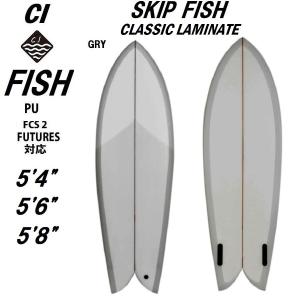 サーフィン サーフボード CI FISH レトロツイン SKIP FISH PU ティントカラー 当店限定コラボ CAL IMAGE カスタムオーダー 送料無料