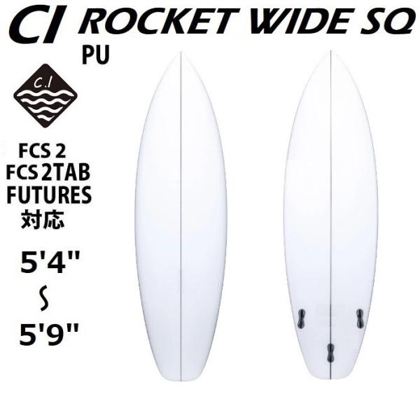 サーフィン サーフボード CI ROCKET WIDE SQUASH 当店限定コラボ  CAL IM...