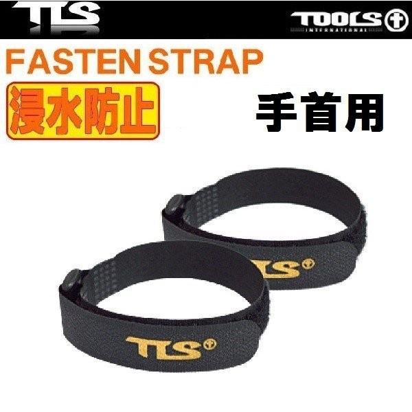TOOLS ツールス ファステンストラップ WRIST サーフィン 手首 送料無料