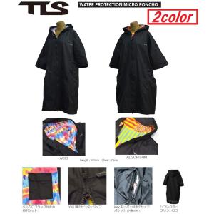 TOOLS  ウォータープルーフ アウトドア ポンチョ WATER PROTECTION