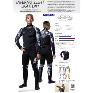 オニール 2021-22 ウェットスーツ メンズ ドライスーツ 3×3mm ブーツ付 カスタムオーダー 送料無料 ONEILL INFERNO SELFIT LIGHT DRY XSF-0980｜fullhousesurfsports