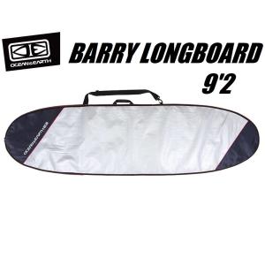 サーフィン サーフボードケース ロングボード OCEAN＆EARTH BARRY BASIC LONG BOARD 9'2 平日出荷｜fullhousesurfsports