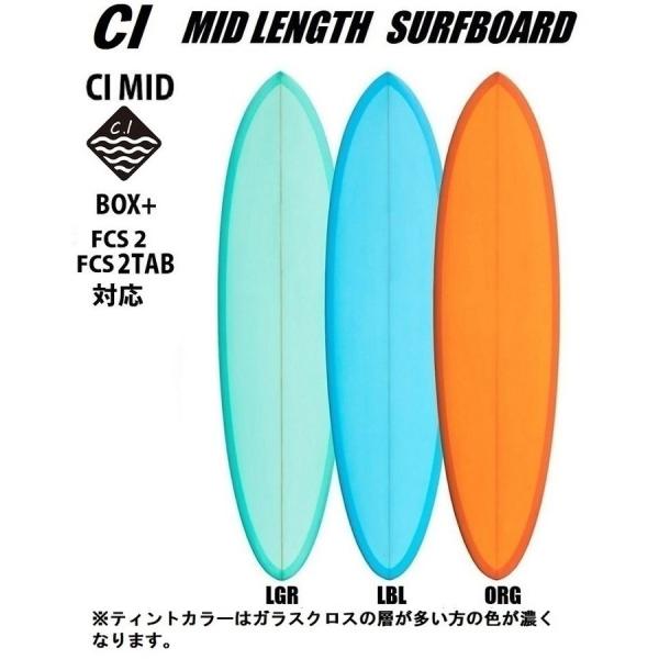 サーフィン サーフボード CI MID LENGTH モデル ティントカラー 当店限定コラボ CAL...