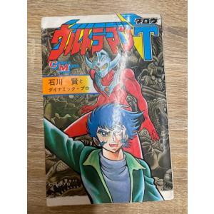 セット）韓国語 まんが『今は、黎明なだけ 4〜5巻セット』著：Kang ki
