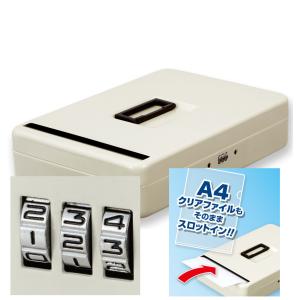 金庫 ダイヤルキー4桁暗証番号ロッカー safety box 貴重品ボックス