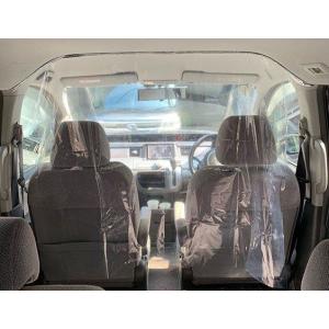 車内 タクシー ワゴン トールバン用 間仕切り カーテン 透明ビニールパーティション ウイルス飛沫対策 シートは幅90高120cm kkkez 高透明 分煙｜fullmoon-angel