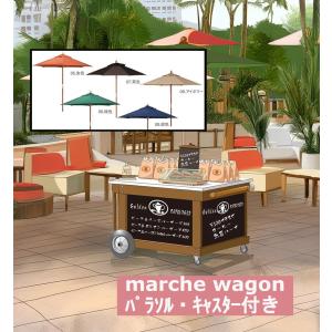 キャスター付き 屋台販売台 ショップワゴン マルシェ 出店 受付 木製