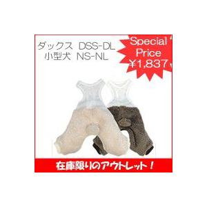 【アウトレットSALE♪【返品不可】】インナー付きくまたんしっぽふわもこパンツ