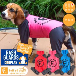 犬 服 雪遊びの商品一覧 通販 Yahoo ショッピング