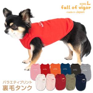 あいこな アイコナ 犬用 サプリメント aikona HUGME 60g 腸活 : これが