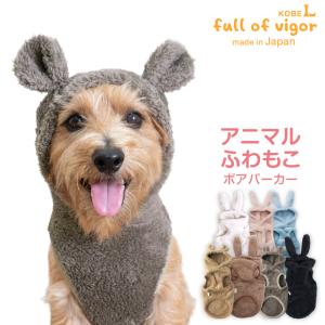 犬用 犬 トルソー 縦型トルソー きゃんナナ ドッグウエア ブランド