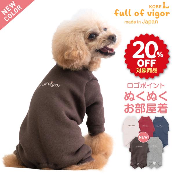 【20%OFFクーポン対象】【11/5 0時〜11/10 23時59分まで】伸びて 着せやすい ロゴ...