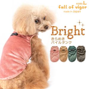 犬服 犬 服 犬の服 秋 ハンドメイド ワンピース トイプードル ダックス