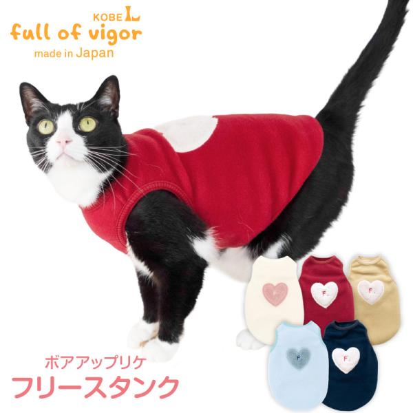 猫 服  過剰グルーミング 高齢 シニア 舐め壊し 冬 雪 スノー 秋 クリスマス 準備 お済ですか...