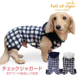 犬 服 冬 雪 スノー 秋 あったか ふわもこ チェック ジャガード もこ フード 袖なし つなぎ ダックス 小型犬用 ロンパース