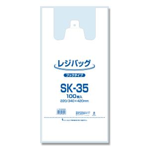 レジ袋 レジバッグ HEIKO フックタイプ SK-35 100枚入｜fullpack