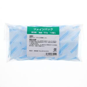 鳥繁産業 保冷剤 ファインパック 50g ナイ...の詳細画像1