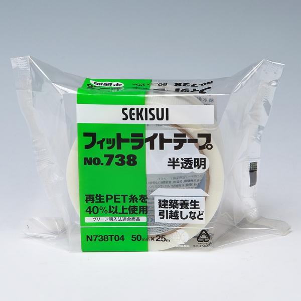 積水化学工業 セキスイ フィットライトテープ No.738 50mm×25m巻 半透明 1巻