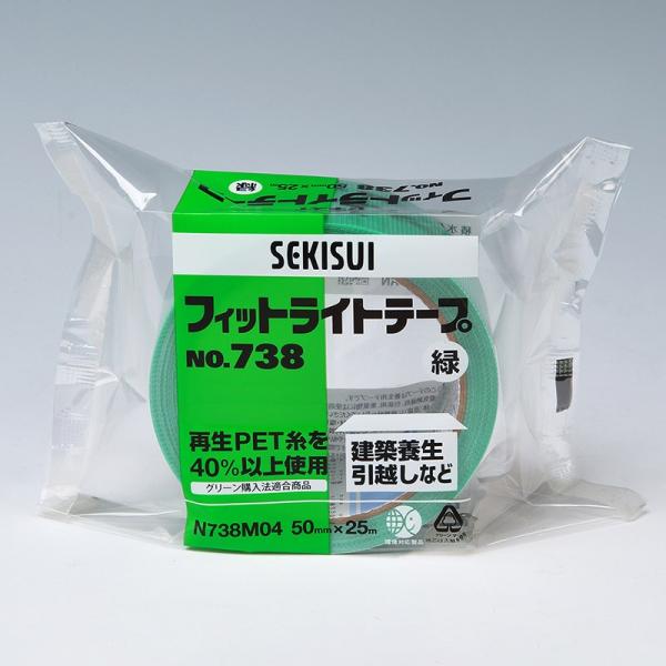 積水化学工業 セキスイ フィットライトテープ No.738 50mm×25m巻 緑 1巻