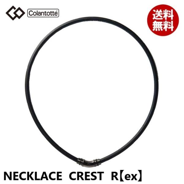 【正規販売店】《ハンドタオル付》無料ラッピング★コラントッテ★ネックレス CREST クレスト R【...