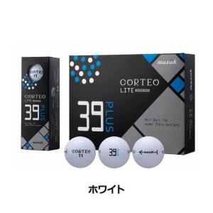 新品★ムジーク★muziik★コルテオ ライト 39 プラス ボール★CORTEO LITE 39 PLUS★ホワイト★1箱★12球★送料無料｜フルショット守山店