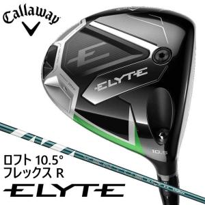 Callaway（キャロウェイ） 訳アリ品 新品未使用 ELYTE エリート