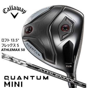 Callaway（キャロウェイ） QUANTUM MINI ドライバー シャフト