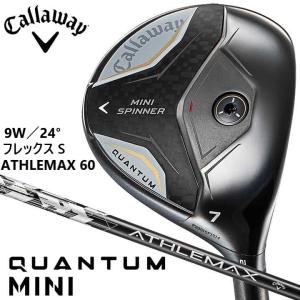 美品　Callaway クアンタム　ミニスピナー 9W(24度) 60 S ☆キャロウェイ☆QUANTUM MINI SPINNER クアンタム ミニ スピナー