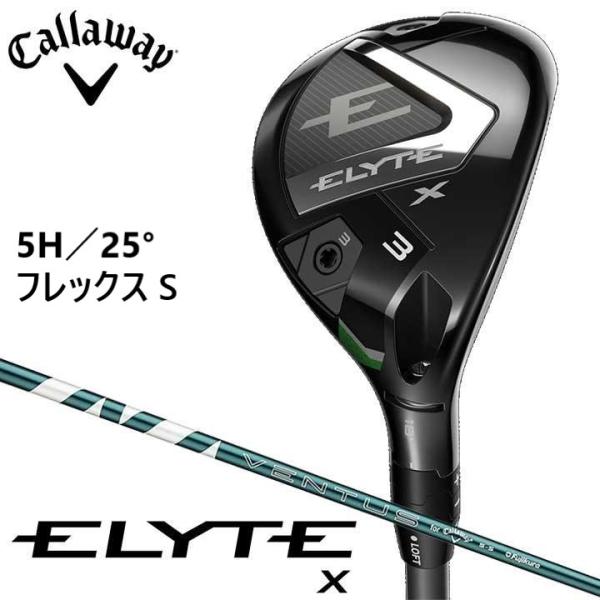 新品★キャロウェイ★ELYTE X エリート エックス ユーティリティ★2025★5H 25°★S★...