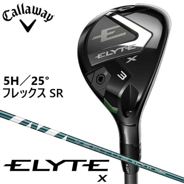 新品★キャロウェイ★ELYTE X エリート エックス ユーティリティ★2025★5H 25°★SR...