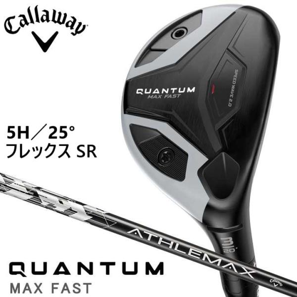 新品★キャロウェイ★QUANTUM MAX FAST クアンタム マックス ファスト ユーティリティ...