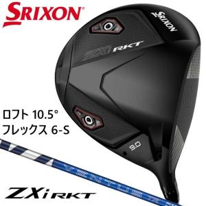 SRIXON ゴルフクラブ スリクソン Zxi RKT ドライバー Tour-AD EK