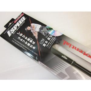 新品★エリートグリップ★TT1-01 ワンスピード スイング練習器★1SPEED★ブラック★45.75インチ 345g★倉本監修 DVD付｜fullshot-moriyama