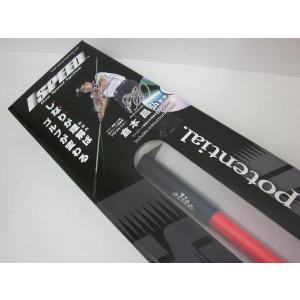 新品★エリートグリップ★TT1-01 ワンスピード スイング練習器★1SPEED★オレンジ★46インチ 330g★倉本監修 DVD付｜fullshot-moriyama