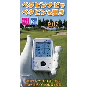 新品★朝日ゴルフ★EV-235 イーグルビジョ...の詳細画像2