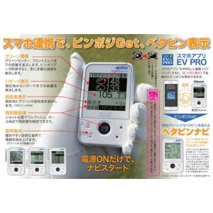新品★朝日ゴルフ★EV-235 イーグルビジョ...の詳細画像3
