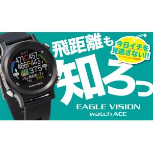 新品★朝日ゴルフ★EV-933 Type W★イーグルビジョン ウォッチ エース★EAGLE VIS...