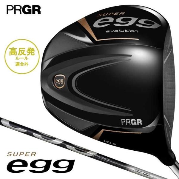 新品★プロギア★PRGR★スーパー エッグ SUPER egg ドライバー★エボリューション 高反発...