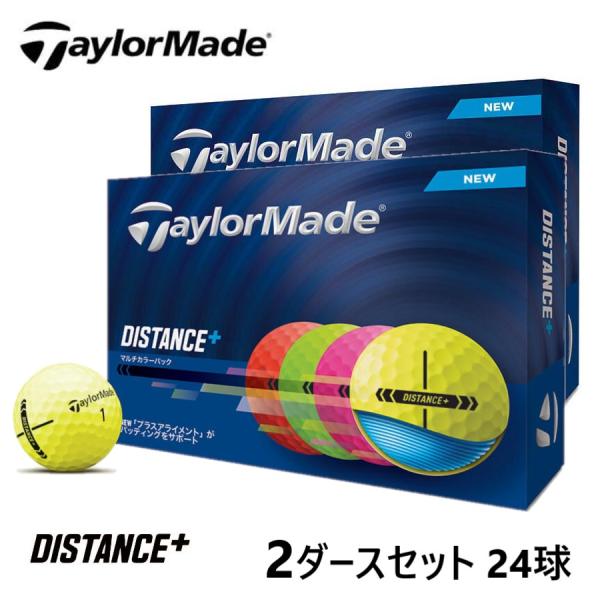 新品★テーラーメイド★ディスタンス プラス ボール★DISTANCE +★2025★マルチカラー★2...
