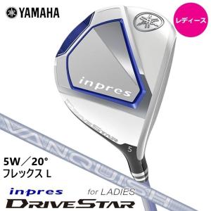 DRIVESTAR 新品☆女性☆ヤマハ☆インプレス ドライブスター ドライバー
