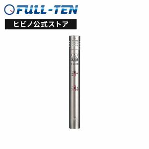 AKG C451B スティック型 コンデンサーマイク | 定番 AKG C451B スティック型 コンデンサーマイク | 定番