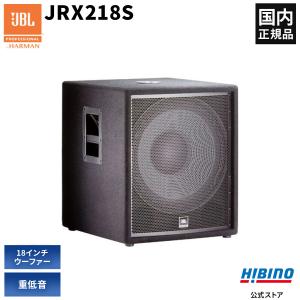 JBL PROFESSIONAL JRX218S...の商品画像