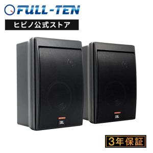 JBL STUDIO 630 W(ペア) 2ウェイ・ブックシェルフ・スピーカー JBL STUDIO 630 W(ペア) 2ウェイ・ブックシェルフ・スピーカー