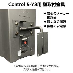 JBL PROFESSIONAL MM-016...の詳細画像1