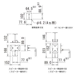 JBL PROFESSIONAL MM-016...の詳細画像4