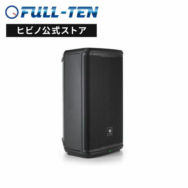 JBL PROFESSIONAL EON 715 パワード2-Wayフルレンジ・スピーカー | Bl...