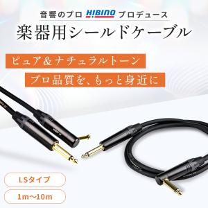 ギターケーブル ギターシールド 1m S-L ...の詳細画像1