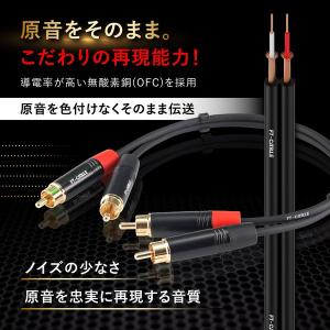 音響のプロ「ヒビノ」監修 高品質 RCAケーブ...の詳細画像3